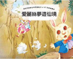 南勢阿美語/會說話的葉子