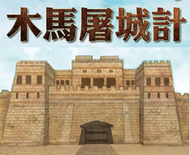 南勢阿美語/會說話的葉子