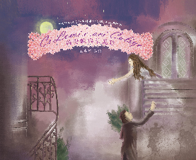 南勢阿美語/會說話的葉子