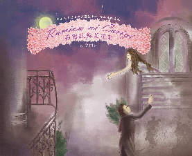 太魯閣語/會說話的葉子