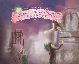 撒奇萊雅語/會說話的葉子