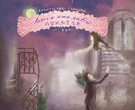 拉阿魯哇語/會說話的葉子